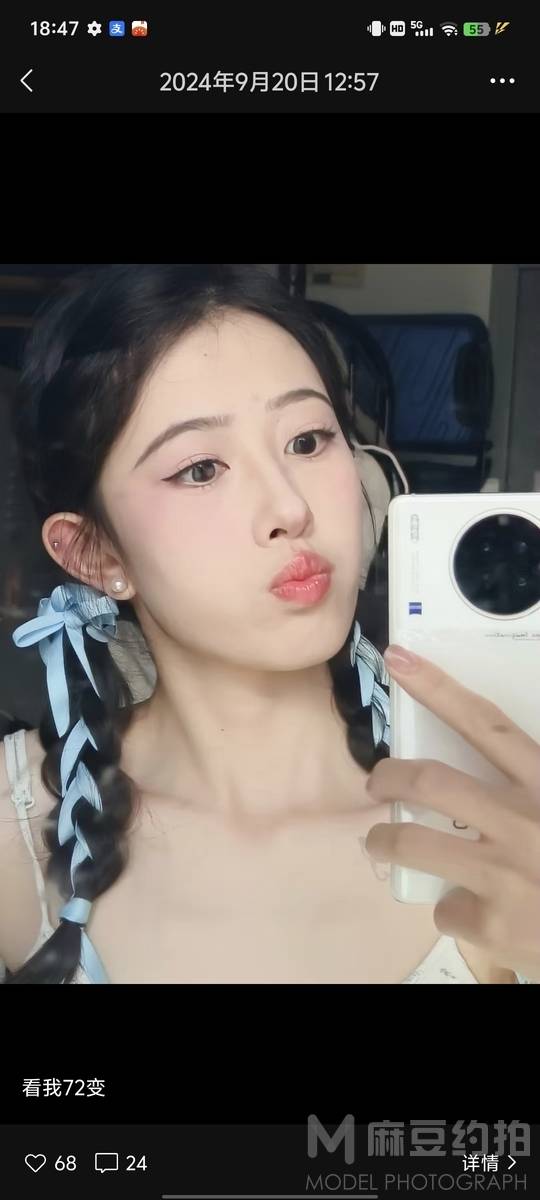 汉服模特