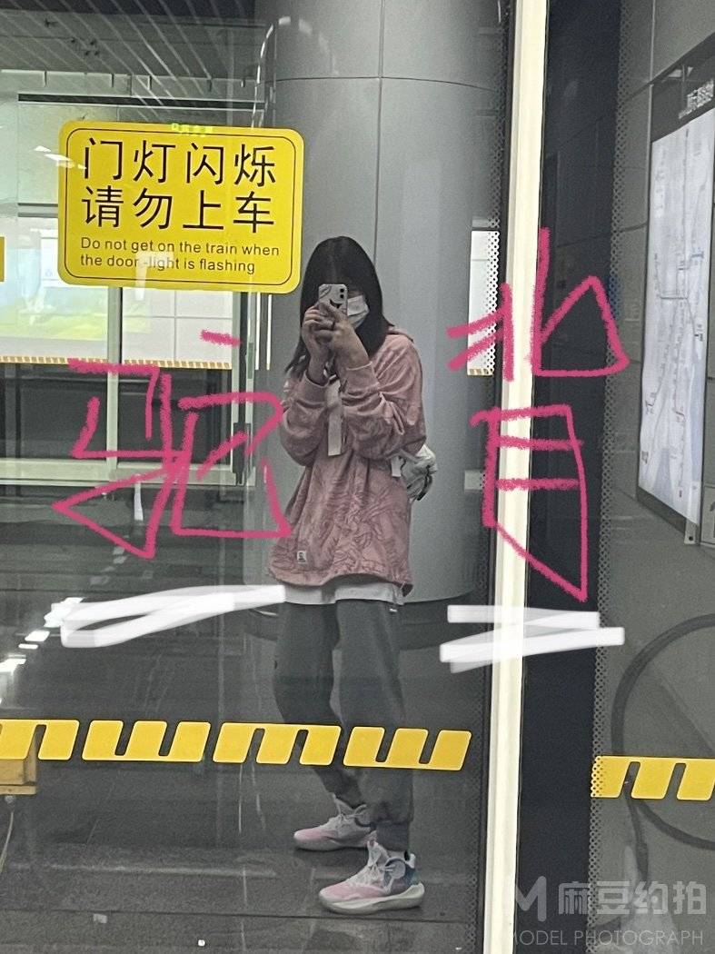 淘宝模特