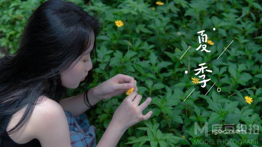 森系模特