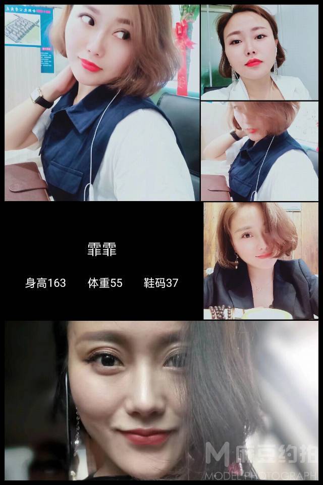 商务模特