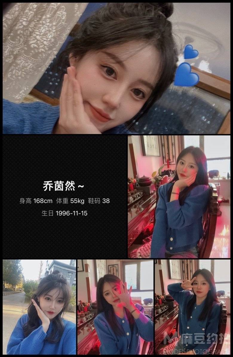 淘宝模特