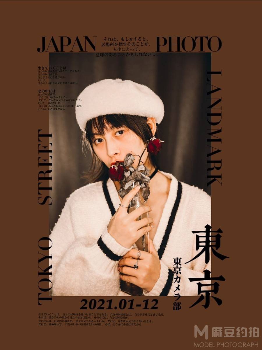 韩系模特