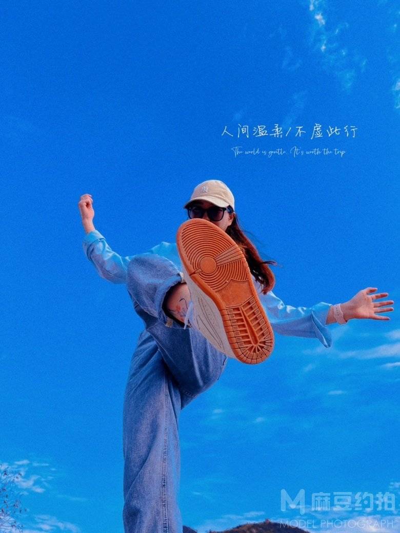 清新模特