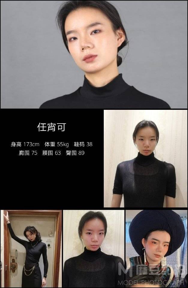 暗黑模特