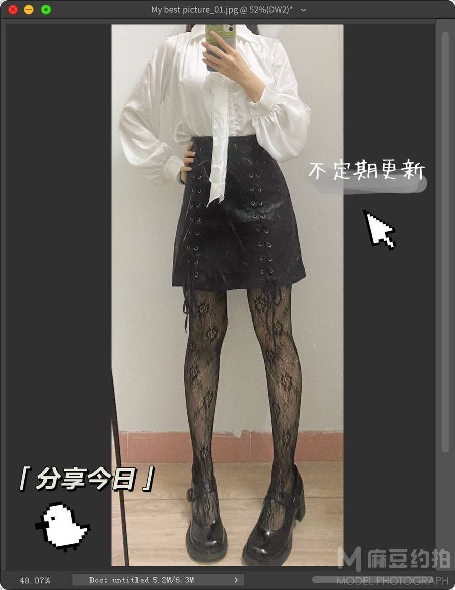 时尚模特