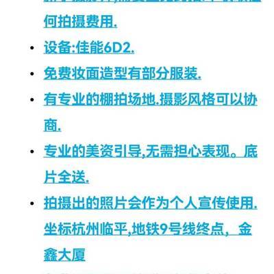 汉服模特
