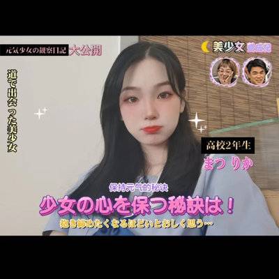 日系模特