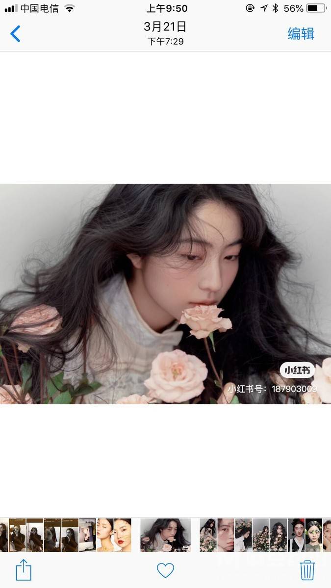 古风模特