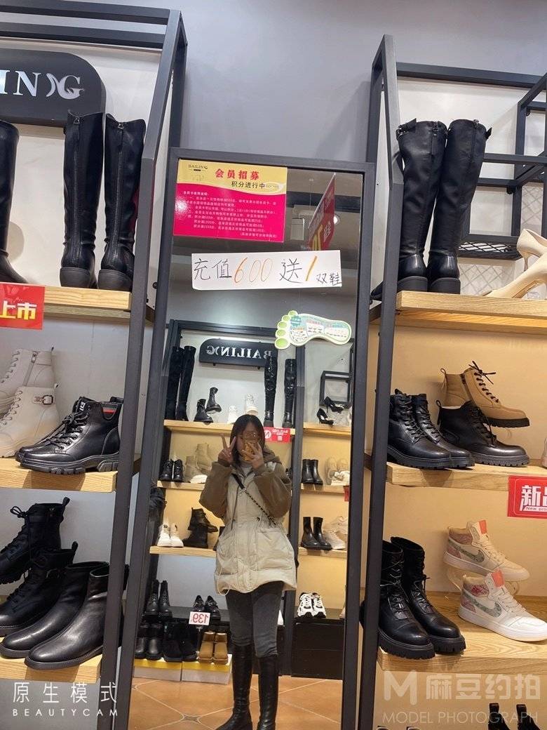 淘宝模特