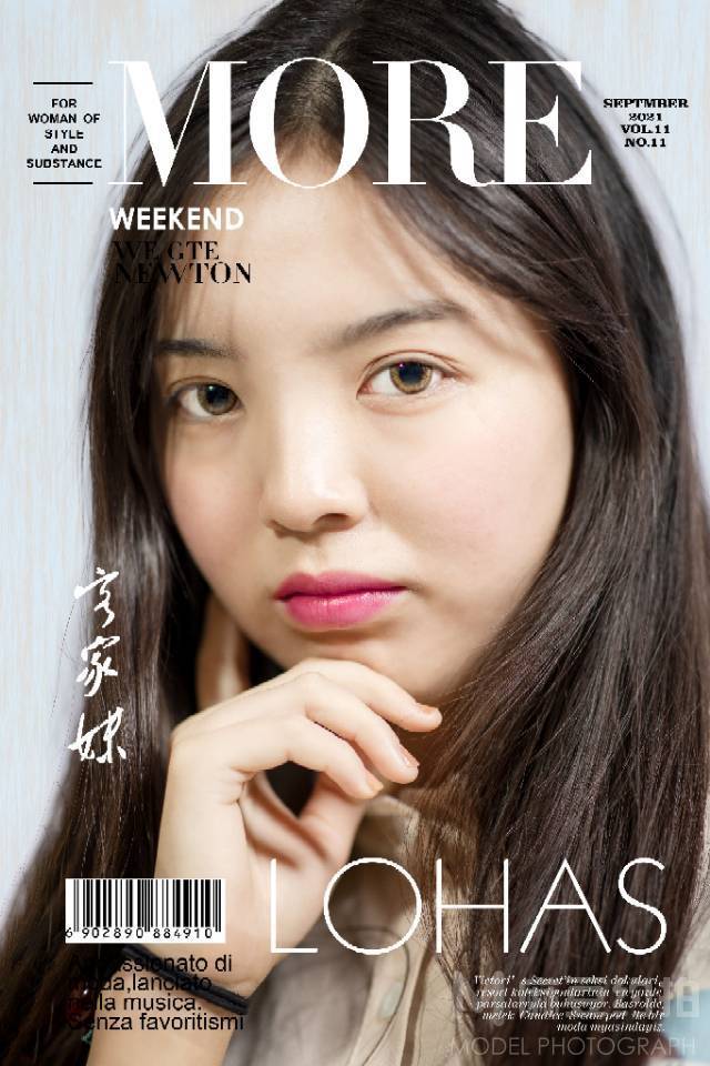 情绪模特