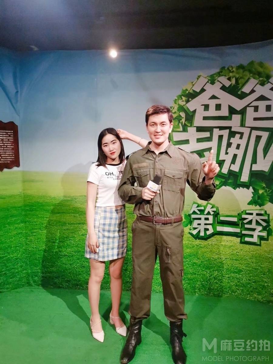 森系模特