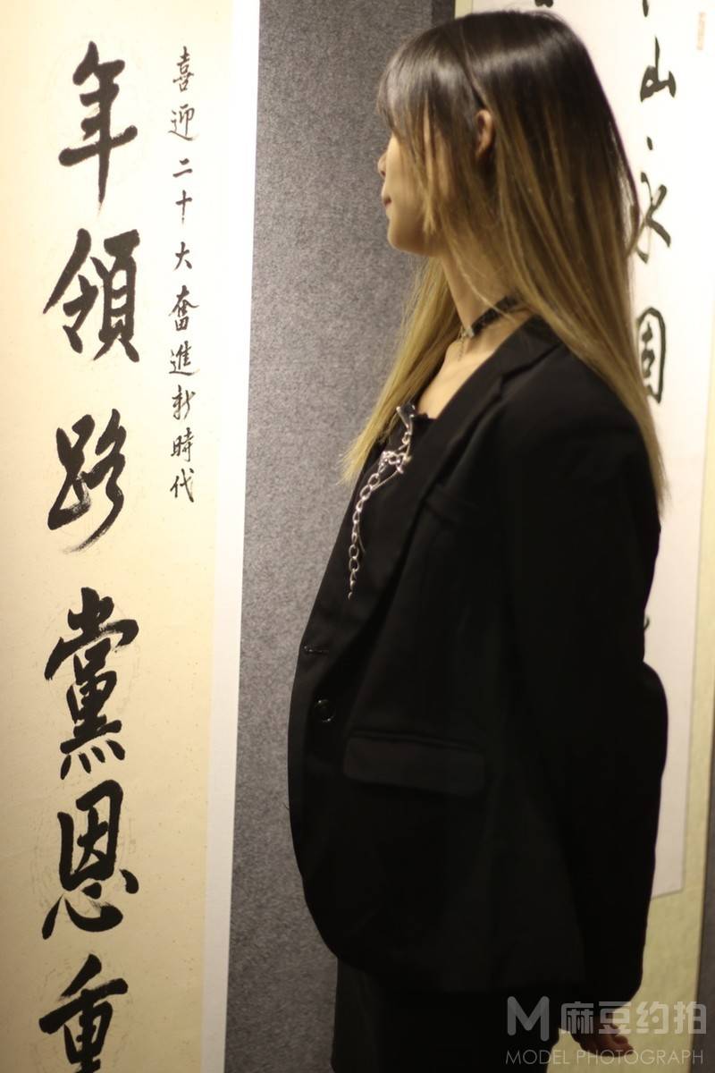 时尚模特