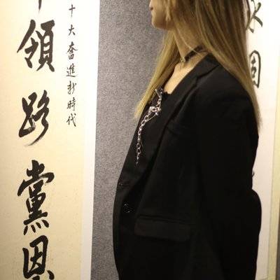 时尚模特