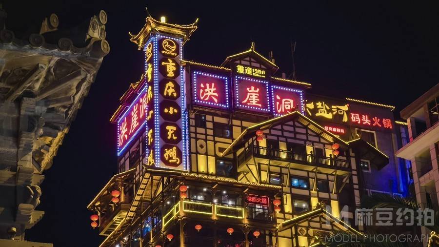 暗黑模特