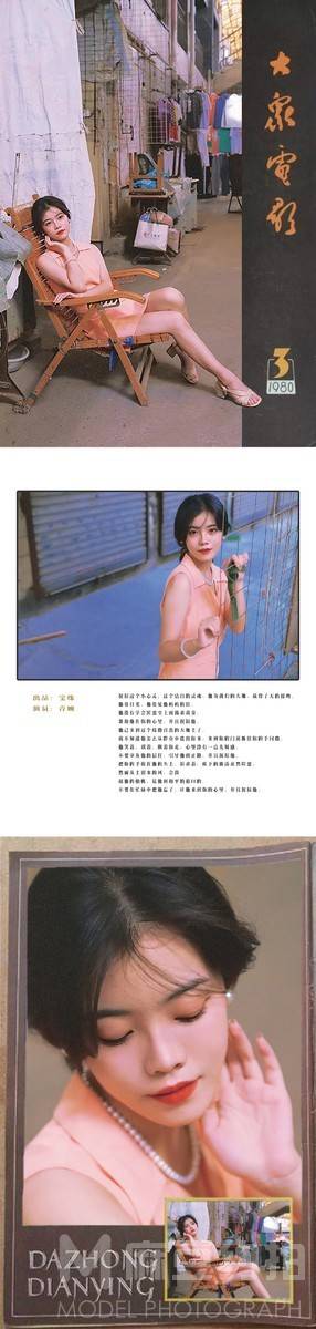妆容模特