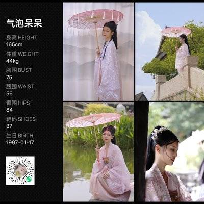 旗袍模特