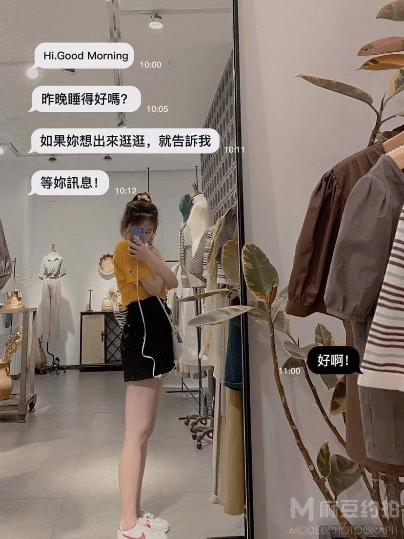 校园模特