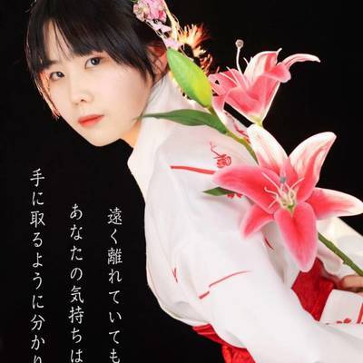 和服模特