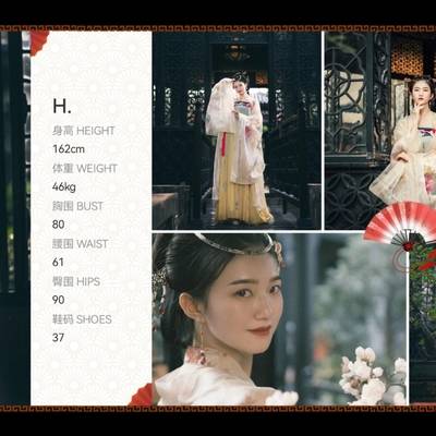 汉服模特