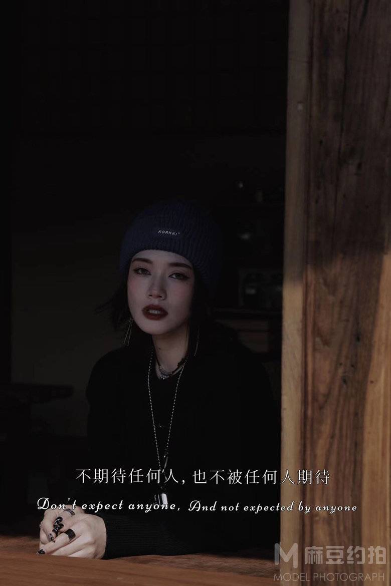 情绪模特