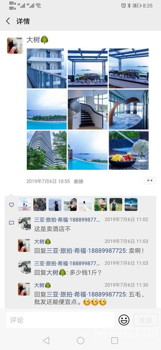 情侣模特