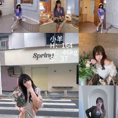 淘宝模特
