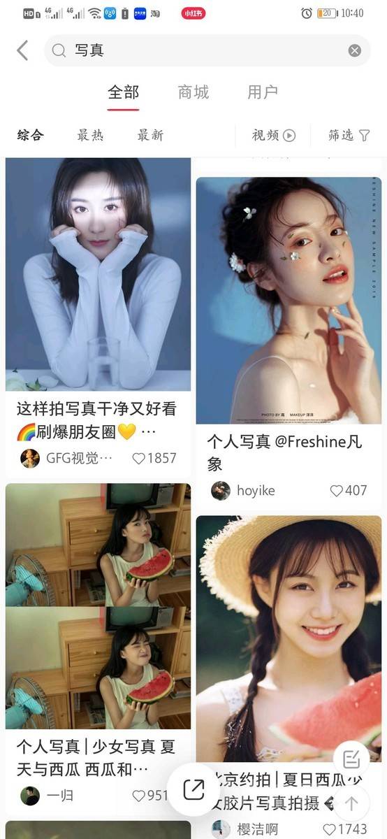 汉服模特