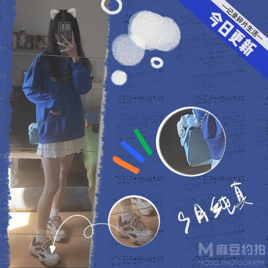 韩系模特