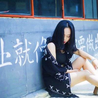 时尚模特