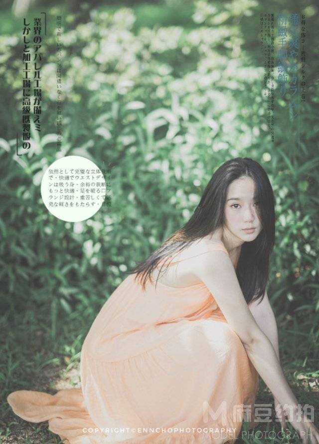 韩系模特