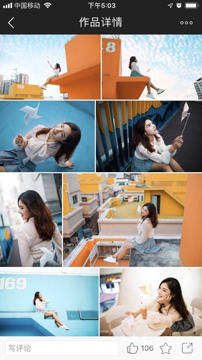 情绪模特
