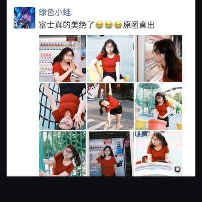 清新模特