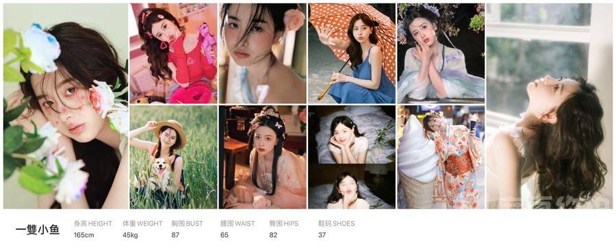 商务模特