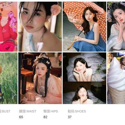 商务模特