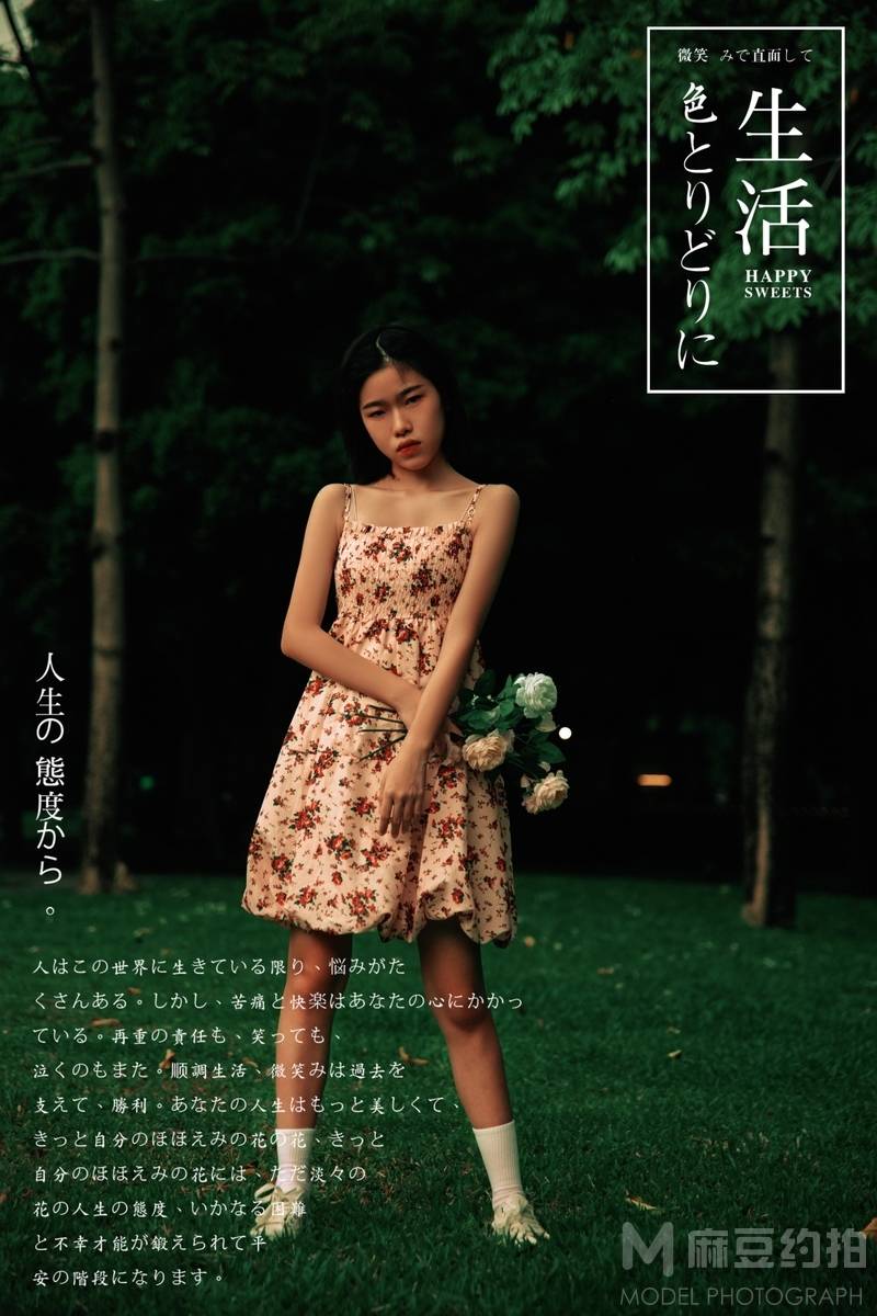 少女模特