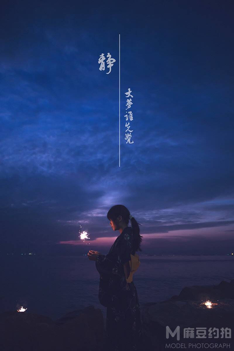 夜景模特