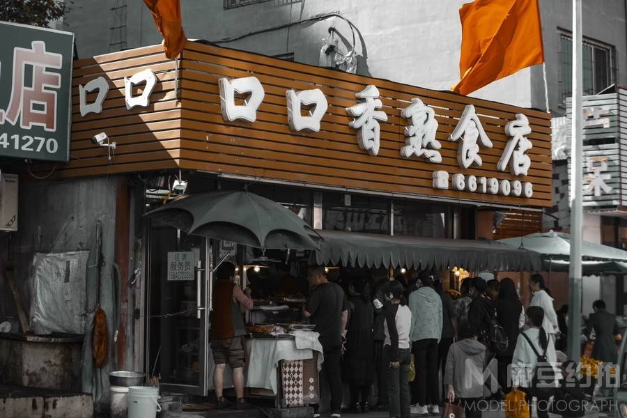 纪实模特