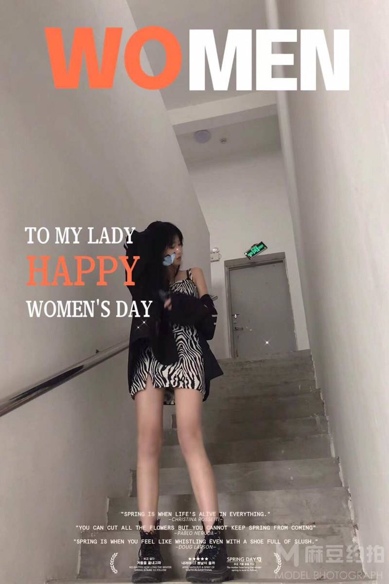 暗黑模特