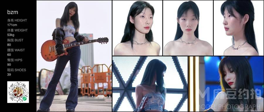 暗黑模特
