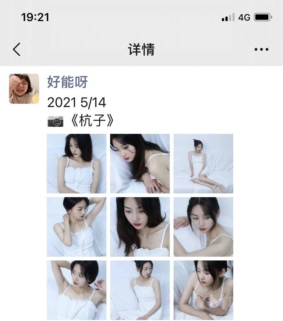 情绪模特