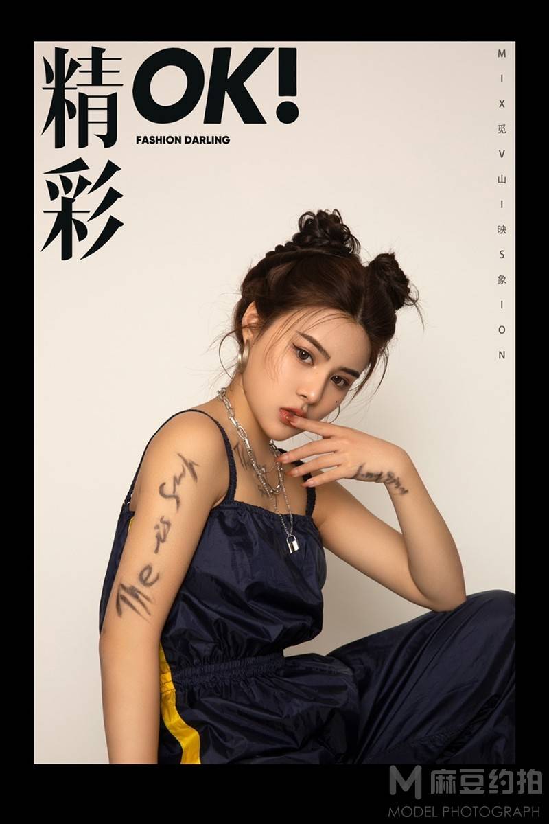 时尚模特