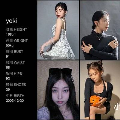 暗黑模特