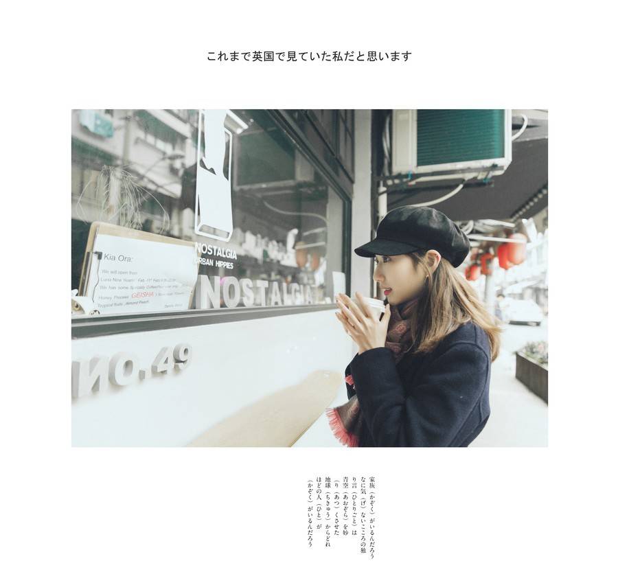 时尚模特