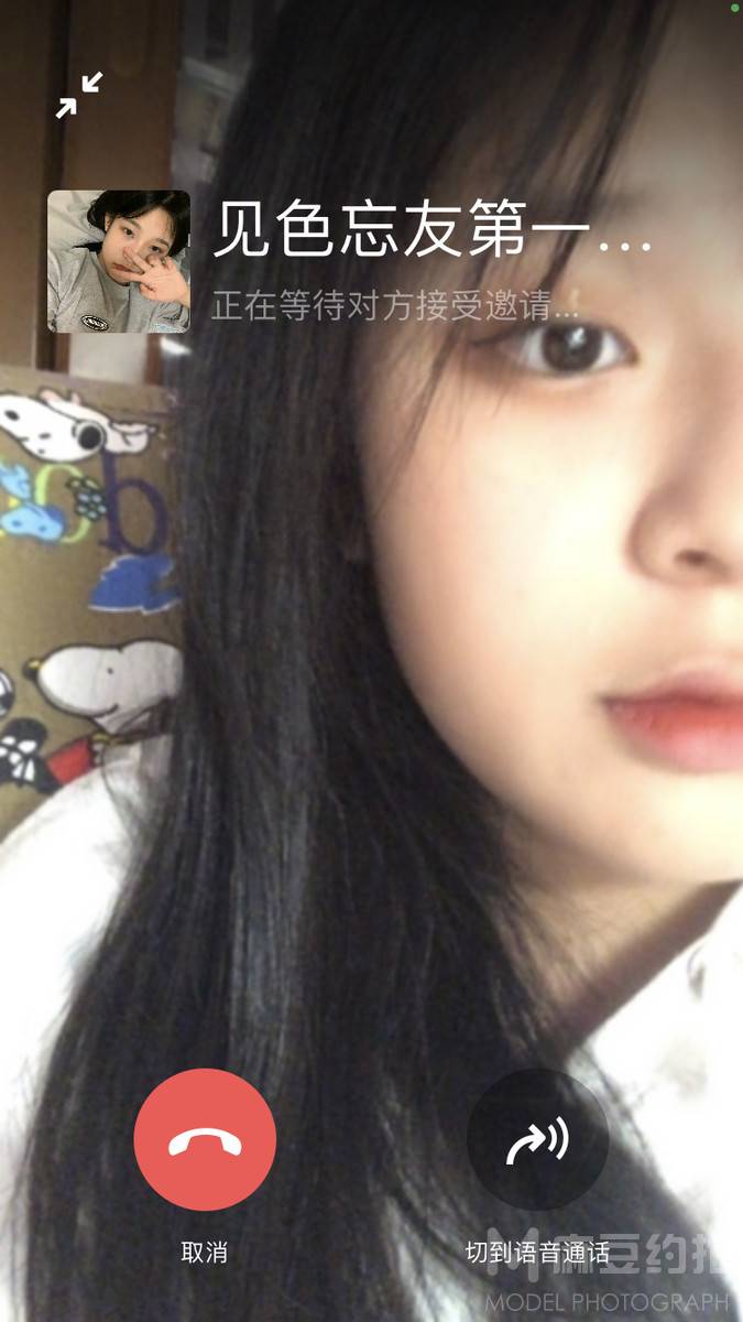 妆容模特