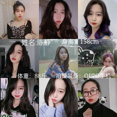韩系模特