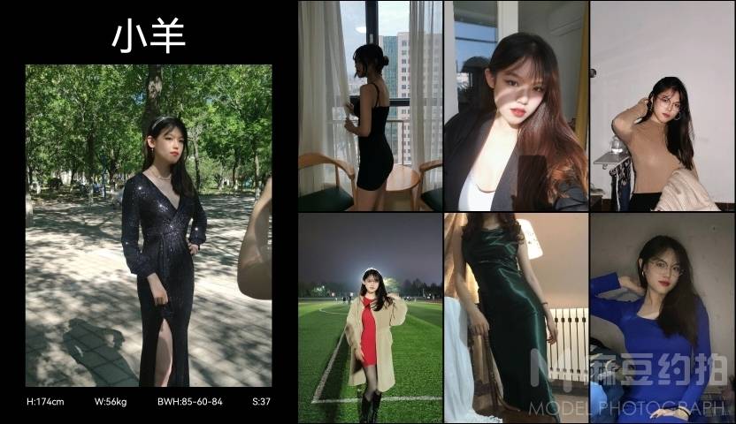 韩系模特