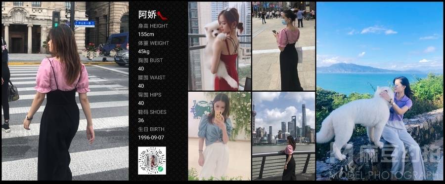 韩系模特