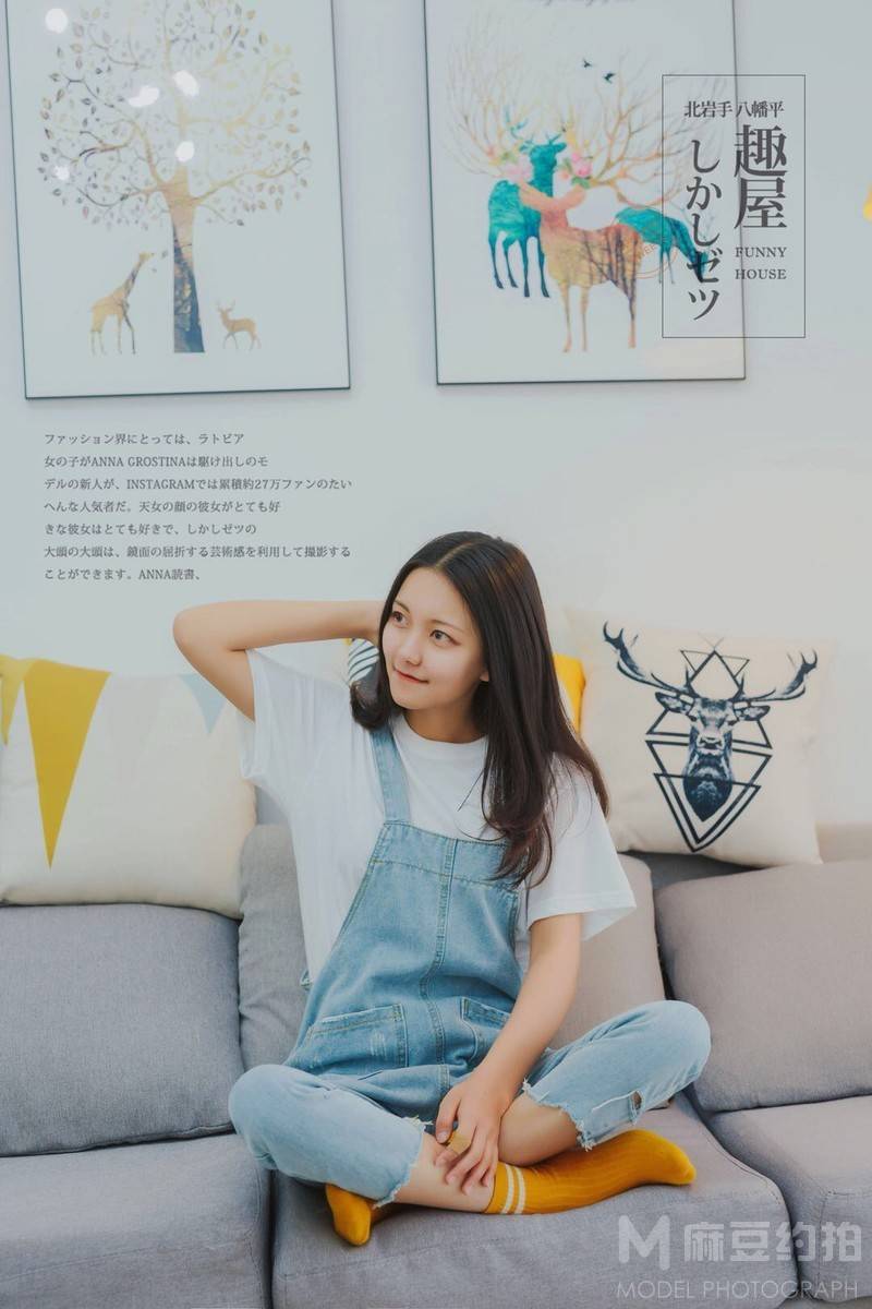 时尚模特