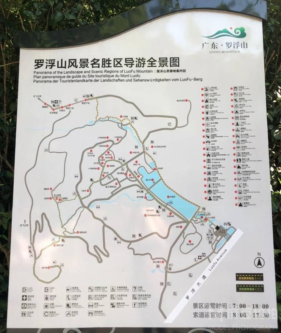 森系模特