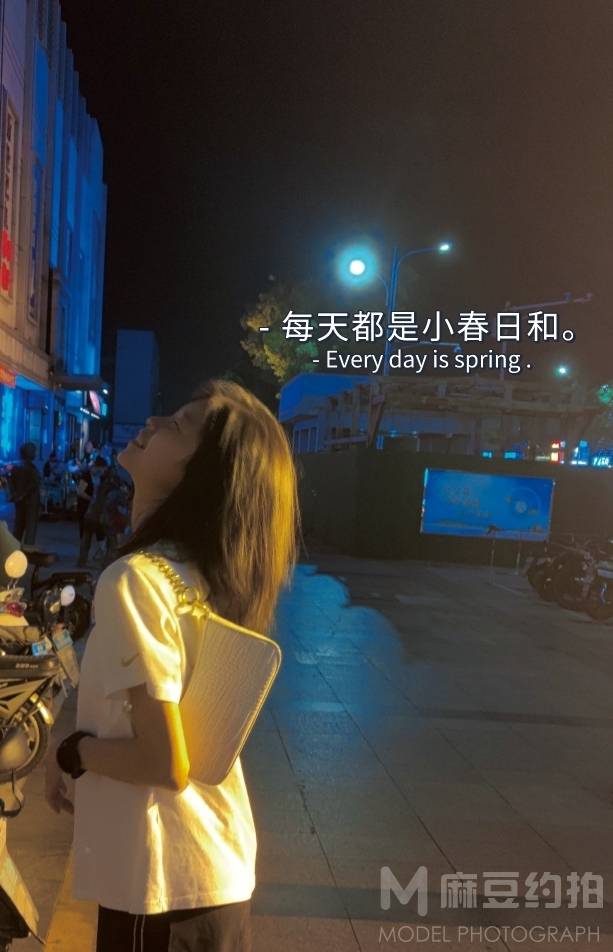 森系模特
